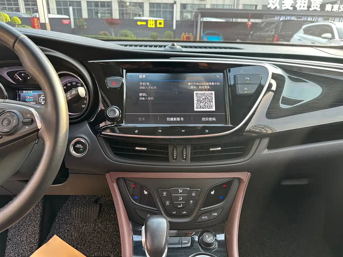 Buick Envision Plus 2020 28T AWD Elite фото 14