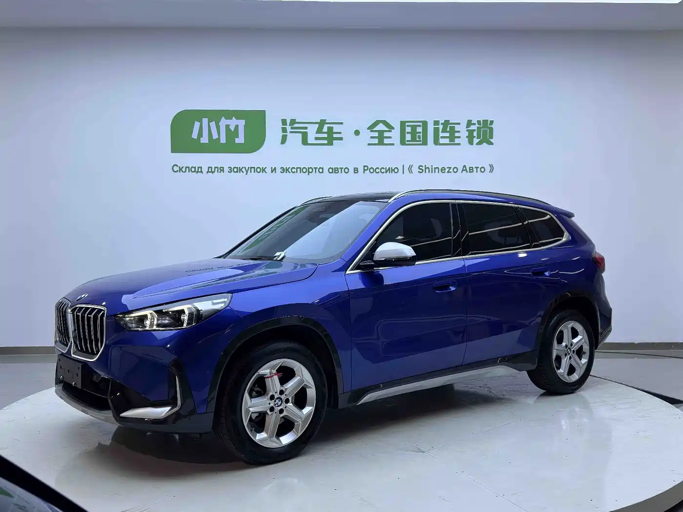 BMW X1 2023 sDrive20Li X Design Package