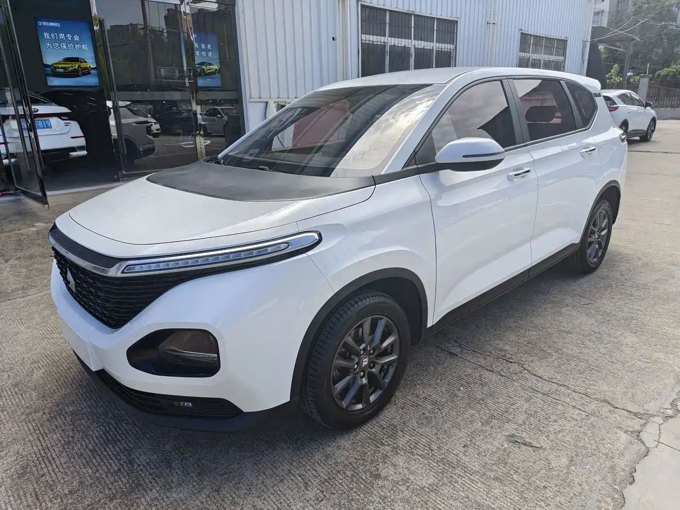 Baojun RM-5 2020 2019 1.5L CVT 24-hour Online Elite 5-seater