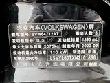 Фото 24 - Volkswagen Tiguan L