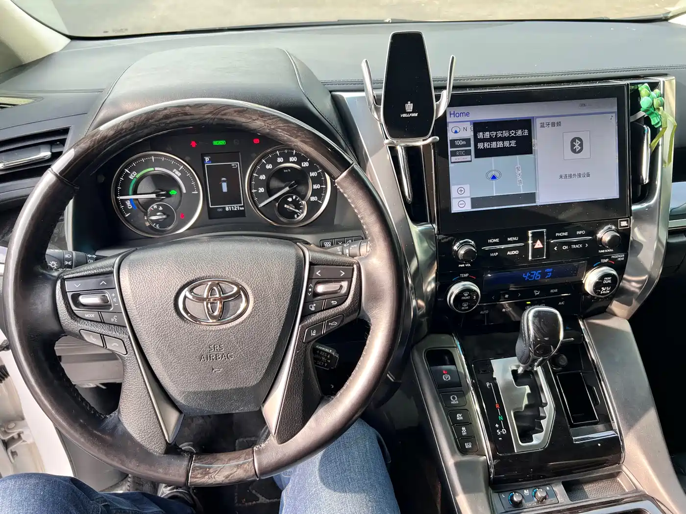 Toyota Vellfire 2021 Crown Hybrid 2.5L HV Luxury Edition фото 7