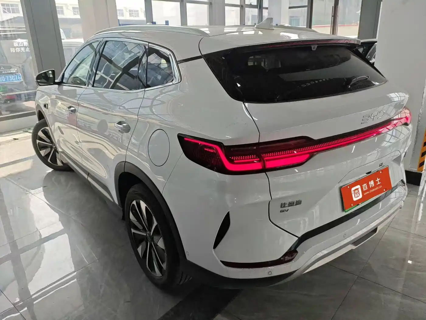 BYD SONGJIANG NEW ENERGY