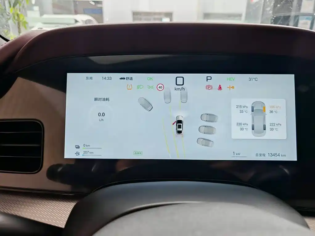 BYD Seal 07 DM-i 2025 2025 Smart Drive Edition DM-i 1.5L 125km Premium