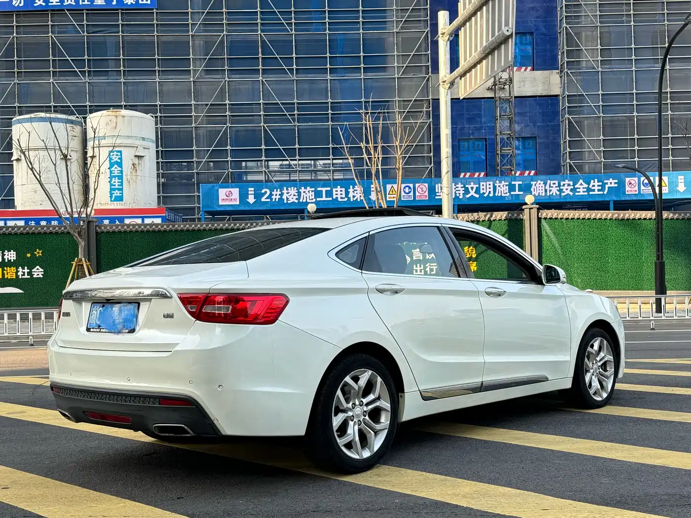 GEELY AUTOMOBILE BORUI