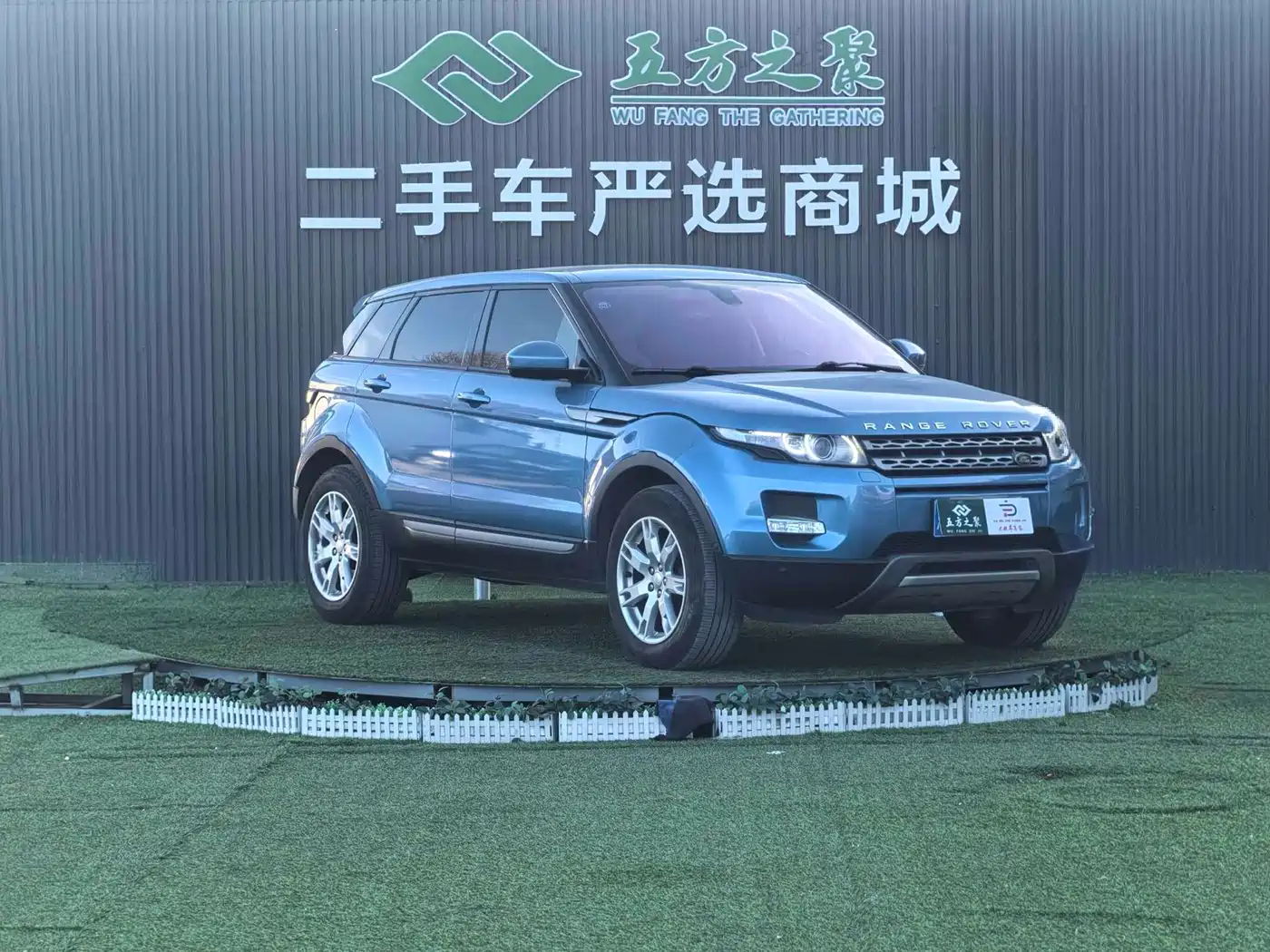 Land Rover Range Rover Evoque (Import) 2013 2.0T 5-door Dynamic Edition фото 3