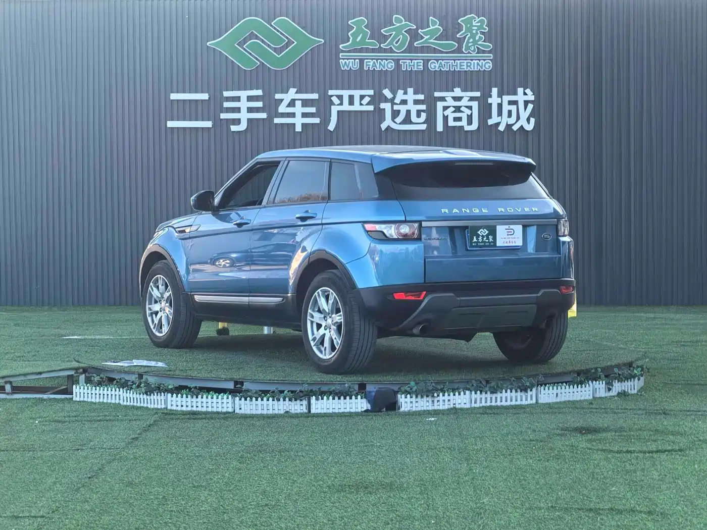 Land Rover Range Rover Evoque (Import) 2013 2.0T 5-door Dynamic Edition фото 20