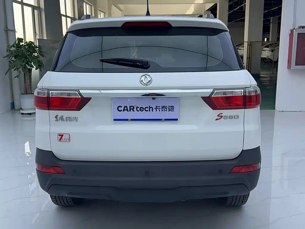 DONGFENG SCENERY S560