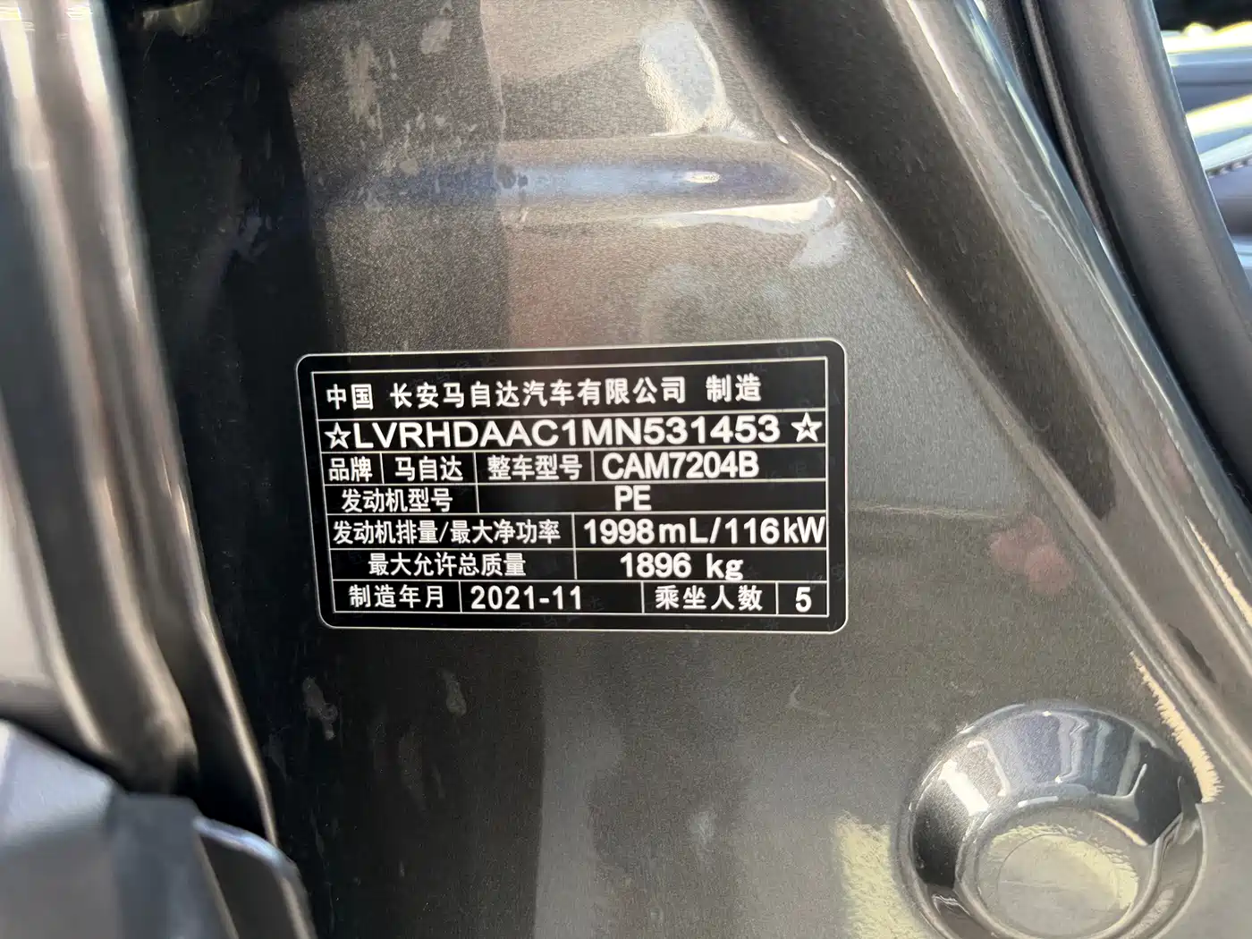 Photo 17 - Mazda CX-30