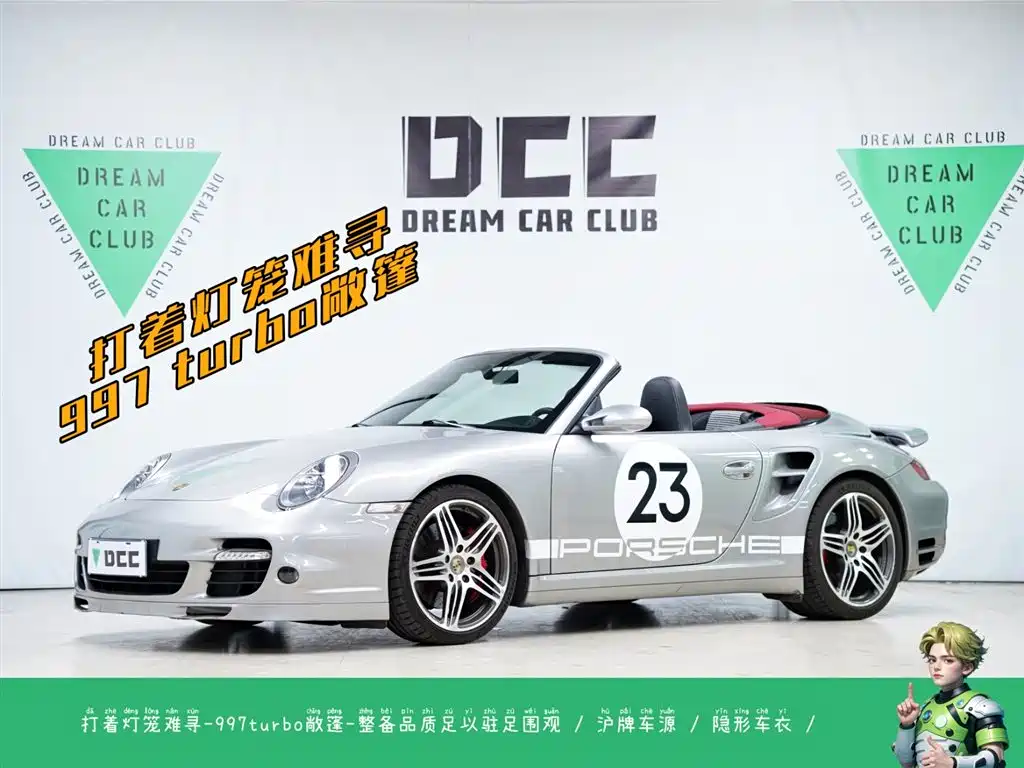 Porsche 911 2007 Turbo Cabriolet 3.6T