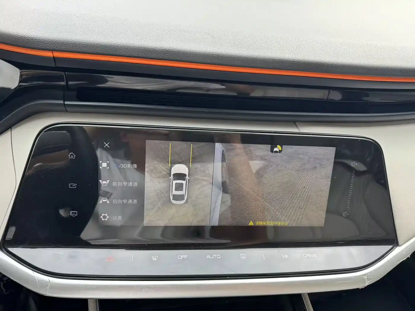 Dongfeng Aeolus Yixuan MAX 2022 2022 1.5T Ultra Cool Dad Edition
