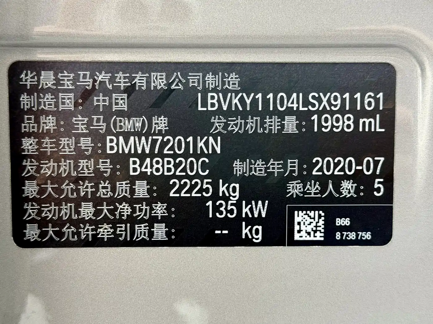 BMW 5 Series 2020 525Li Luxury Package фото 23