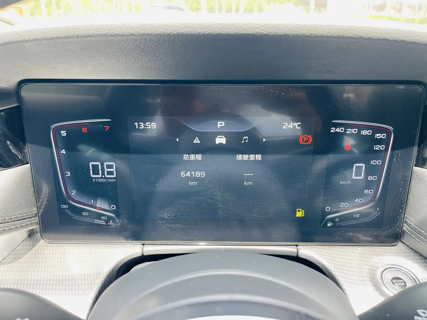 Hongqi H5 2024 1.5T DCT Smart Connect Flag Rhythm Edition фото 15