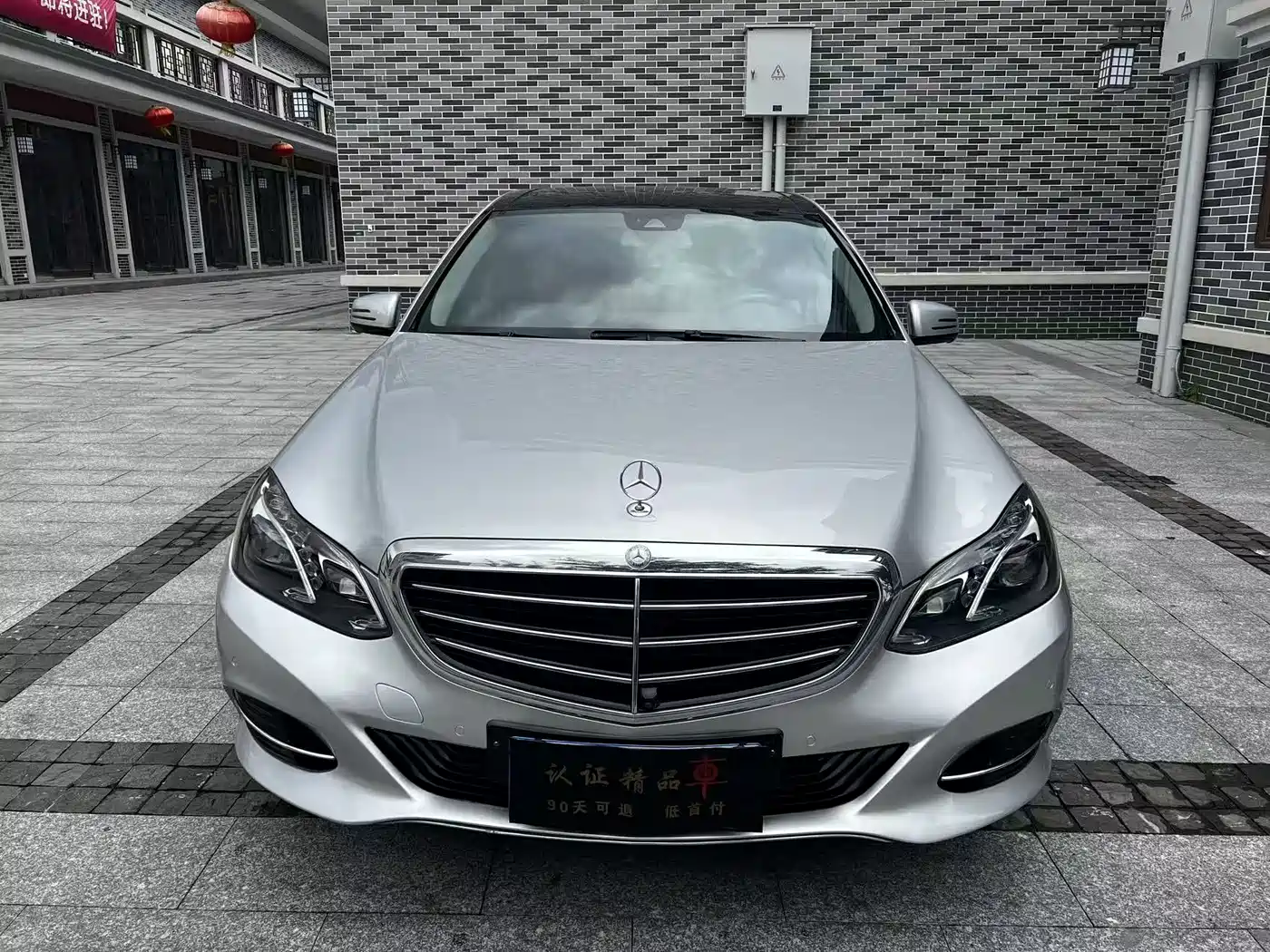 Mercedes-Benz E-Class 2014 E 260 L Luxury Class фото 2