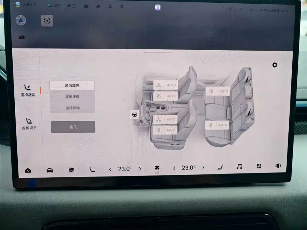 ZEEKR EXTREME KRYPTON 001