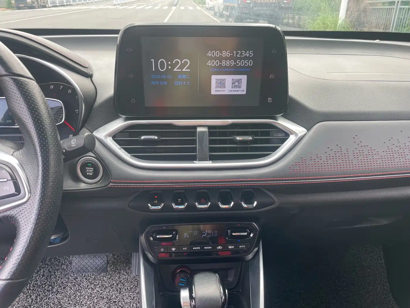 Photo 20 - Baojun 510