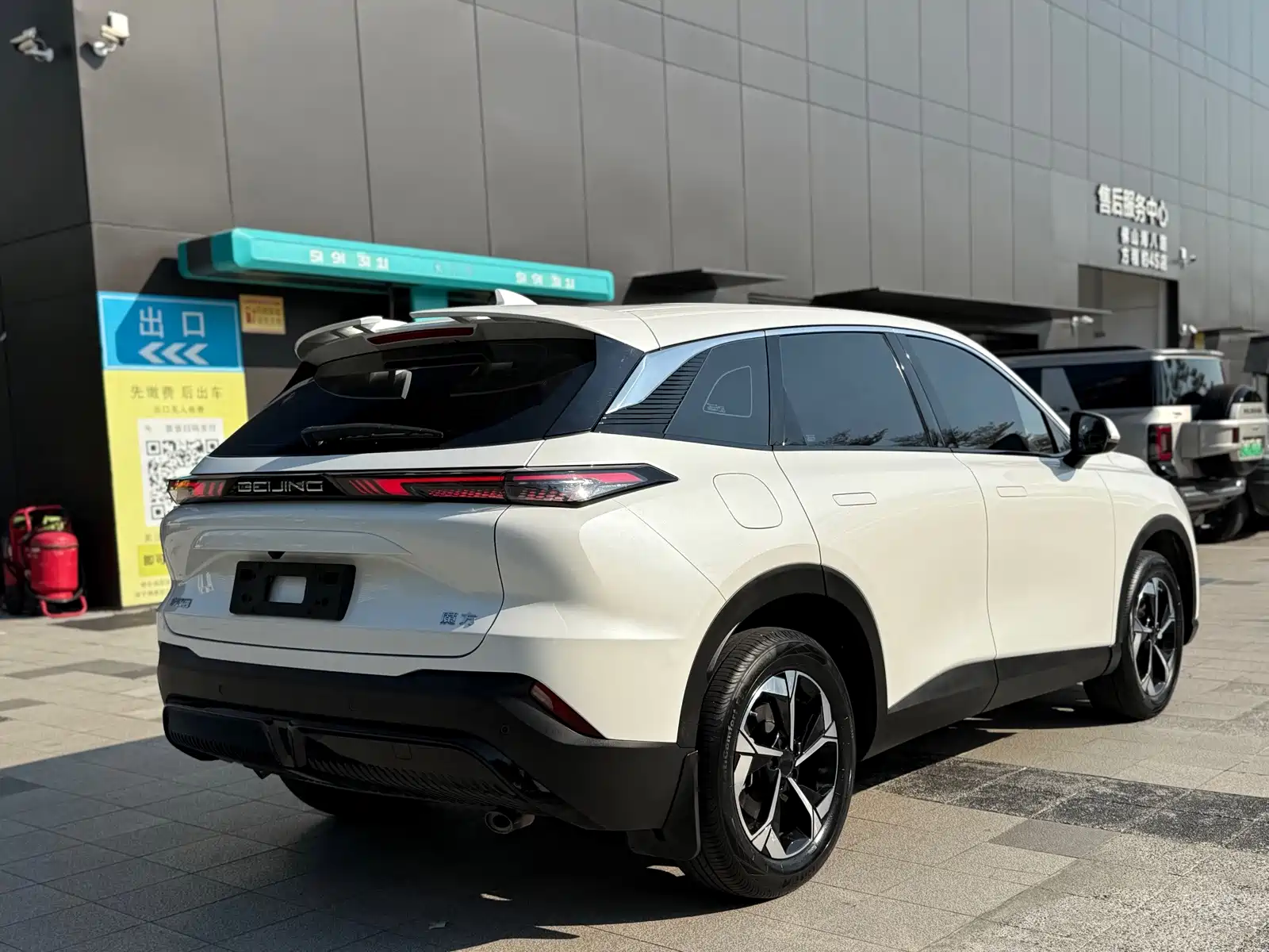 Photo 4 - BAIC Mofang