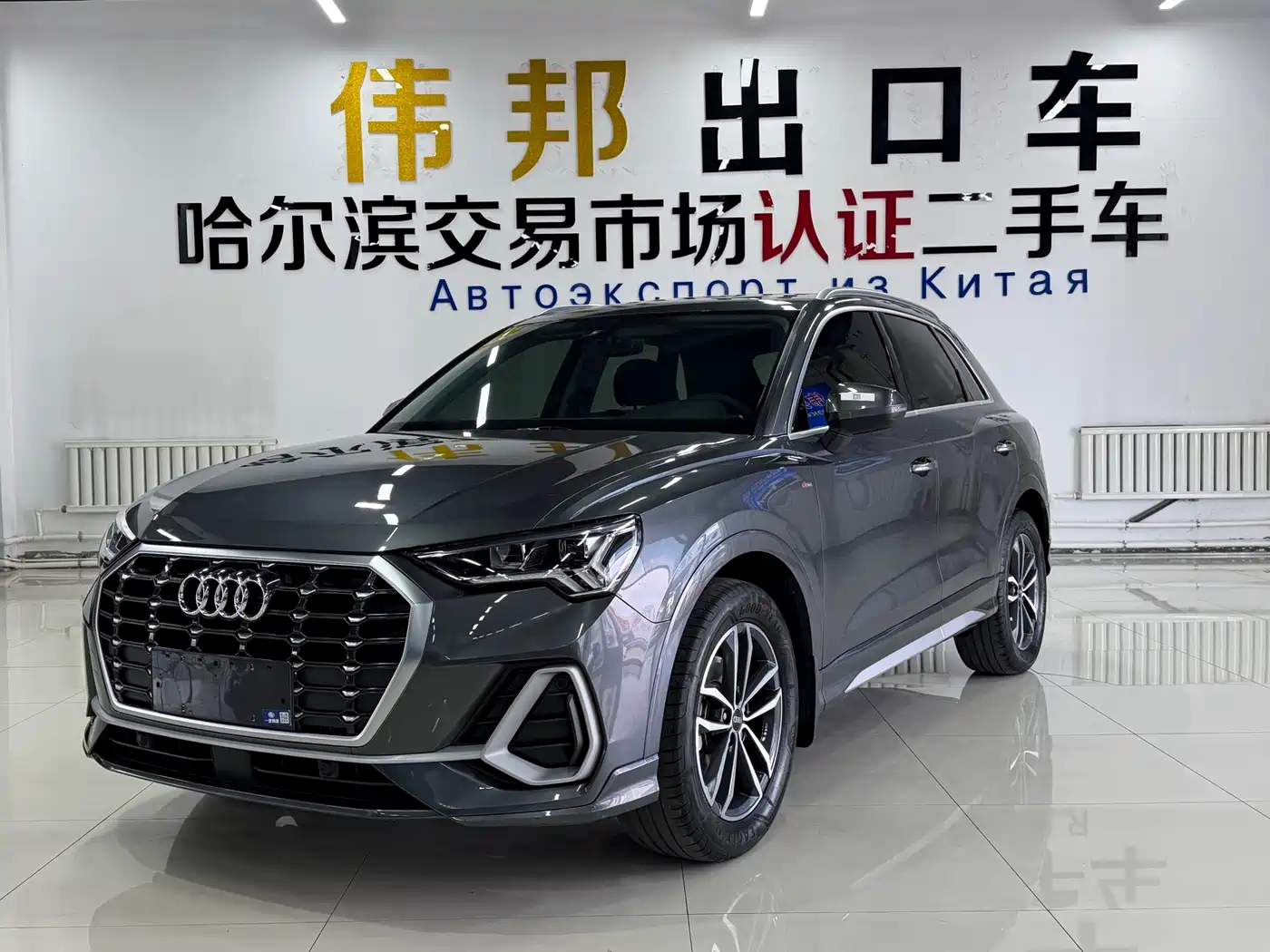 Audi Q3 2022 35 TFSI Progressive Dynamic