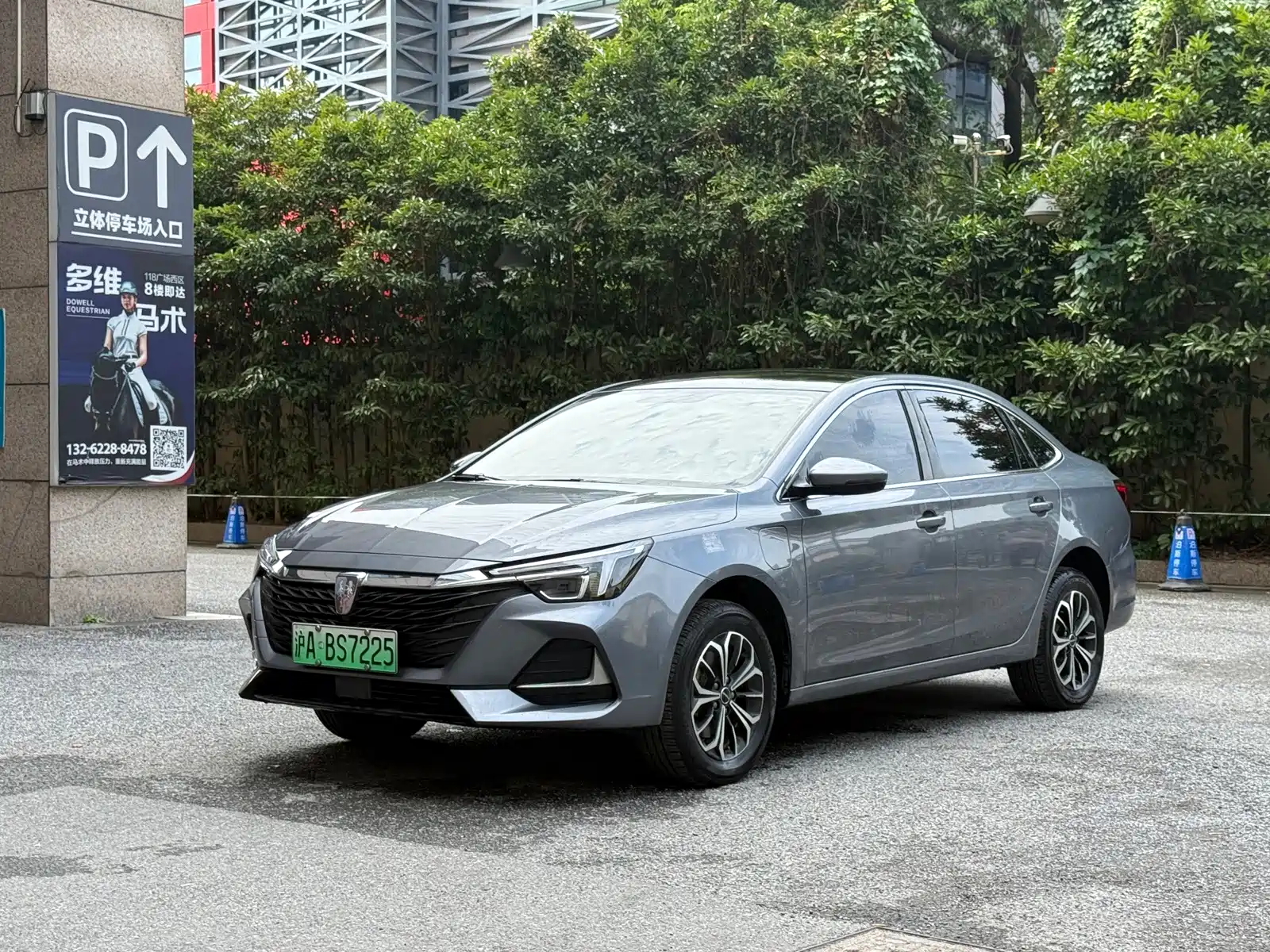 Фото 1 - Roewe i6 MAX EV