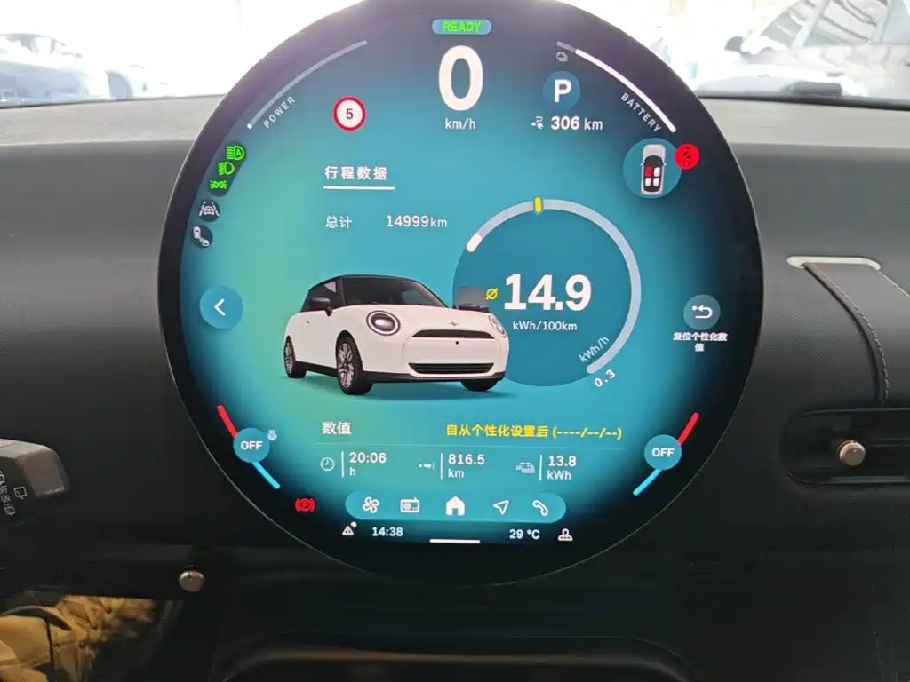 MINI Electric MINI COOPER 2025 2025 Model 456km COOPER E Classic