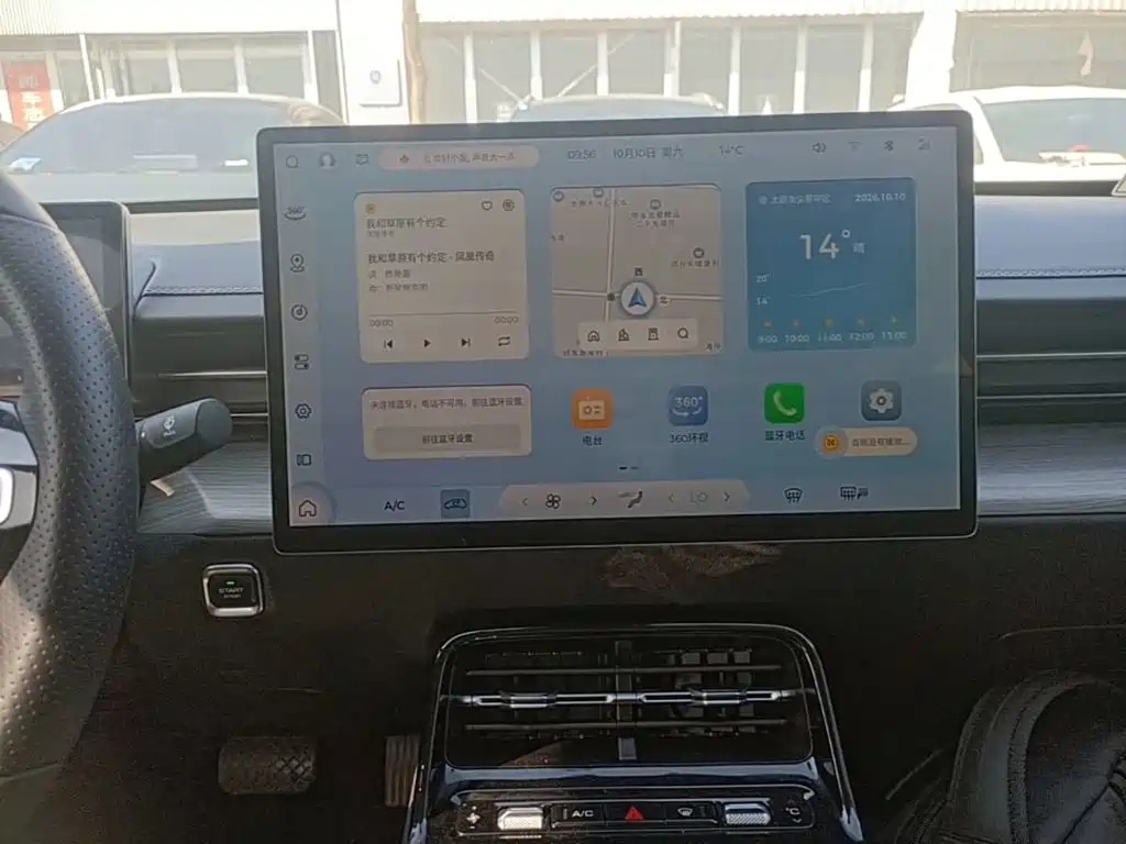 صورة 13 - Wuling Motors Wuling Xingguang
