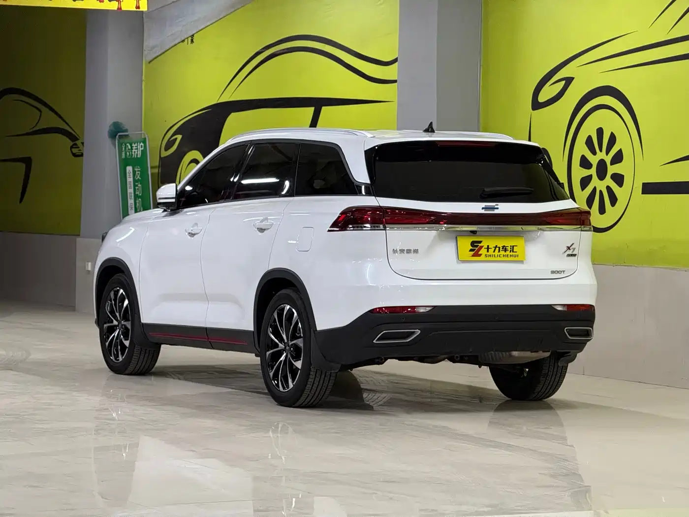 CHANGAN CHANGAN AUCHAN X7 PLUS