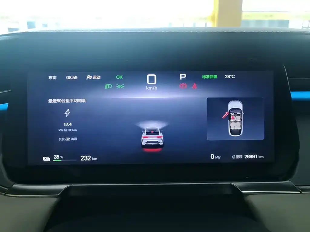 BYD Song L EV 2024 2024 Model 662km Excellence