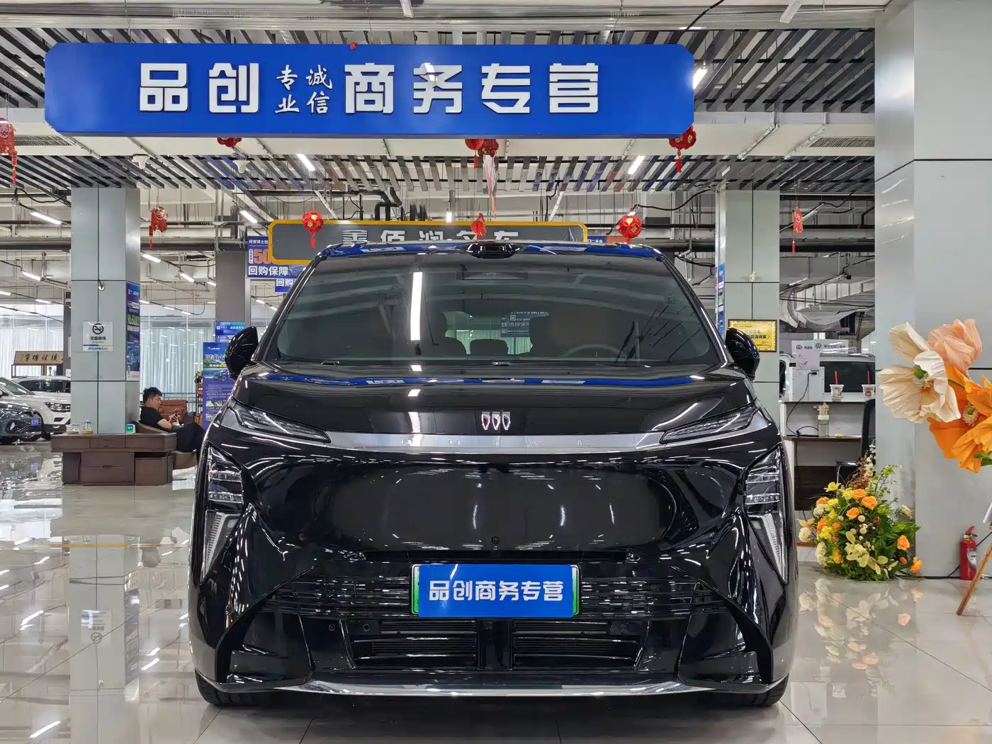 2026 Buick Zhijing Shijia