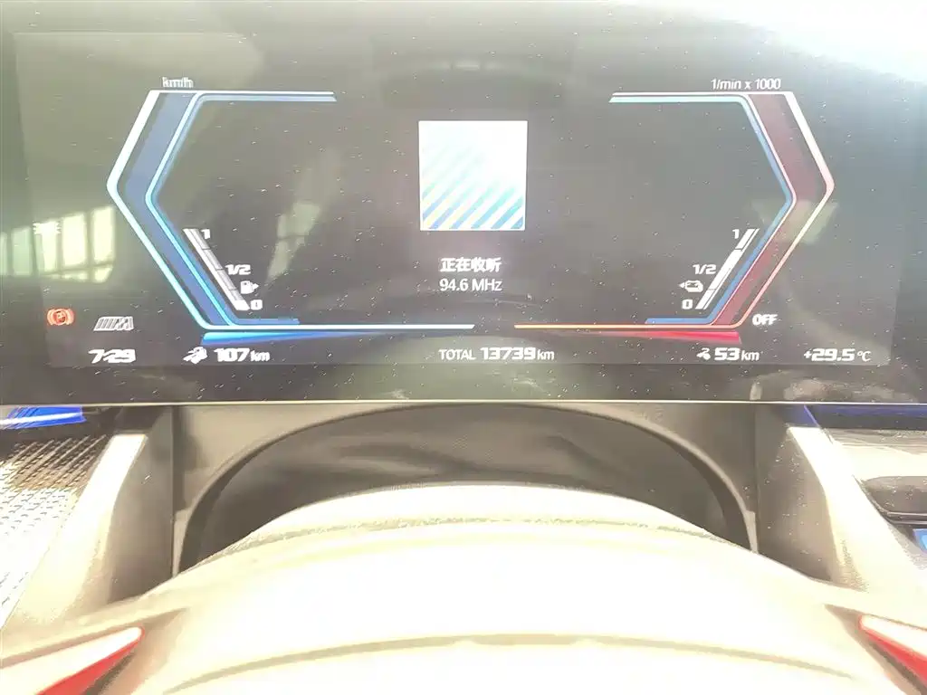 BMW M5 New Energy 2025 2025 M5