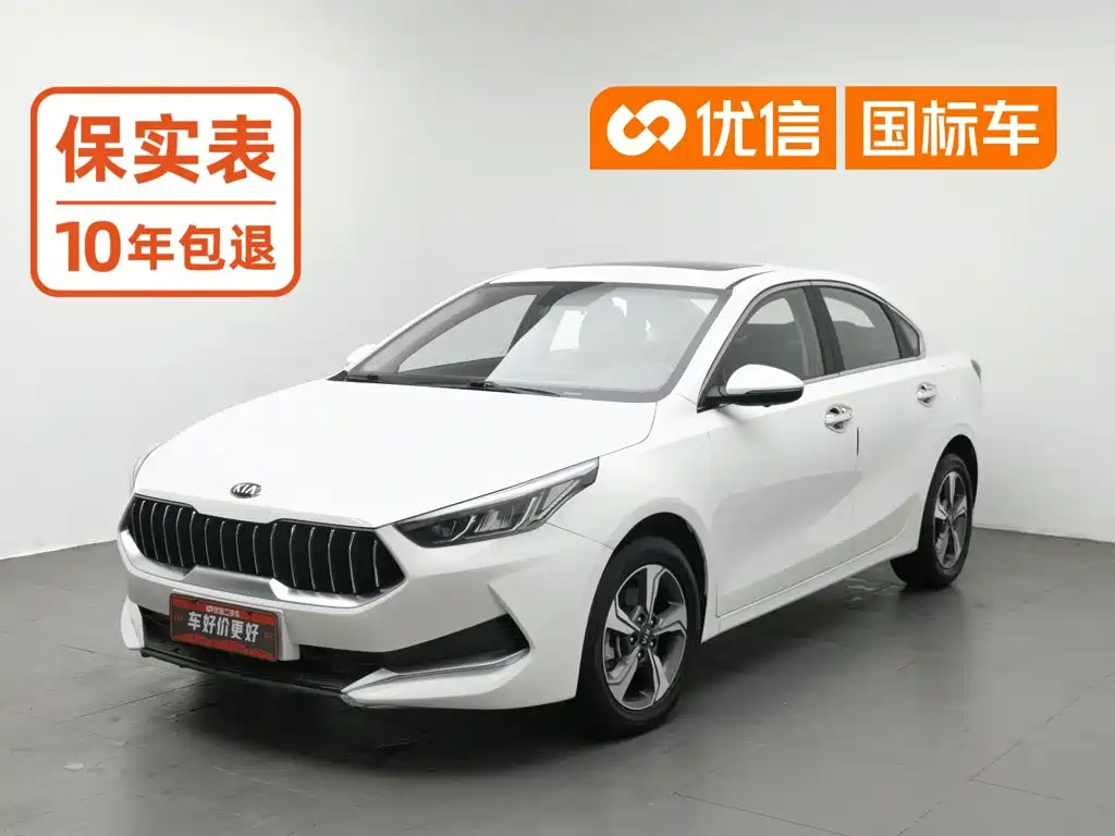 Photo 1 - Kia K3