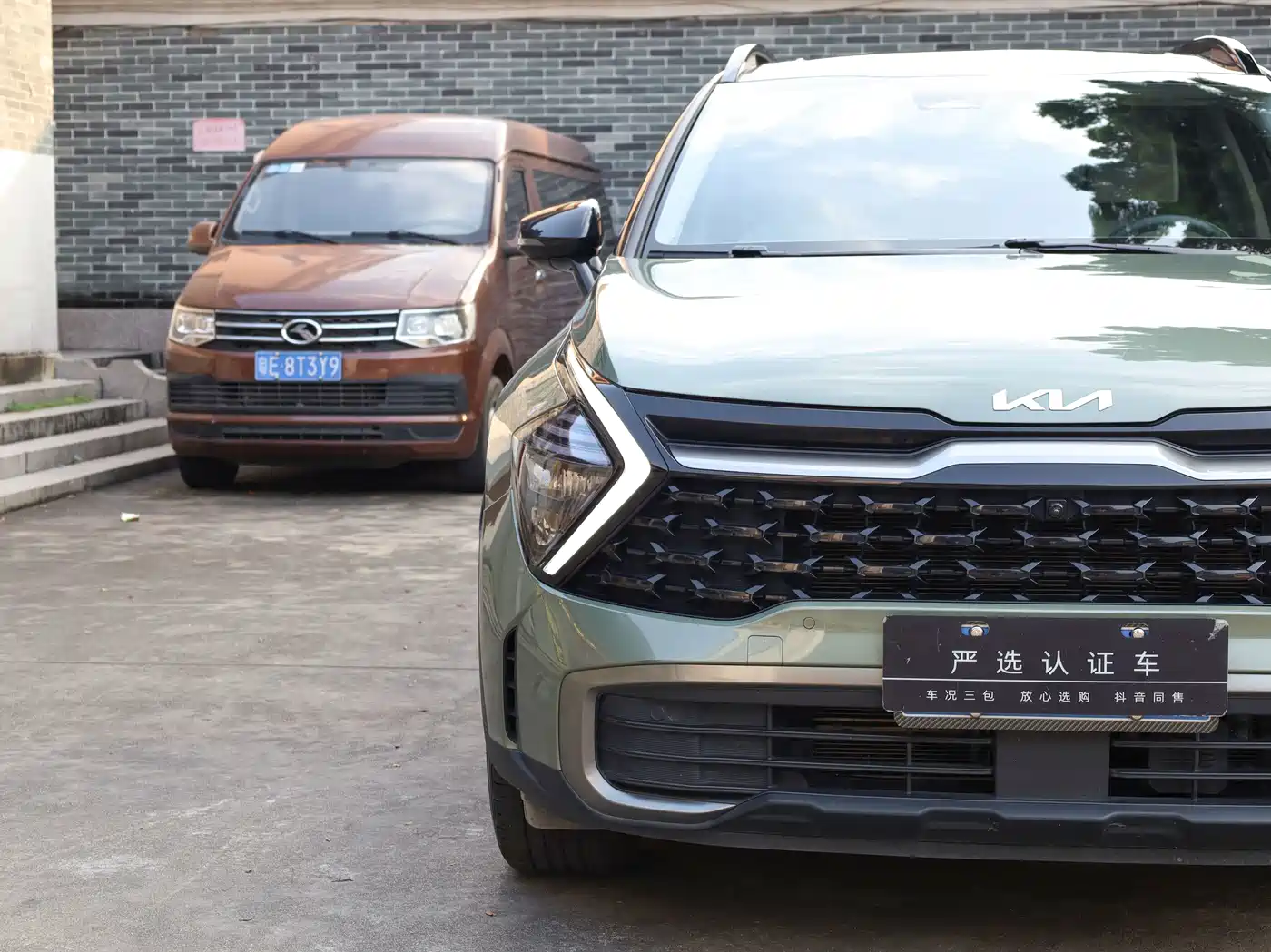 Kia Sportage 2023 2023 2.0L HEV 2WD Flagship Edition