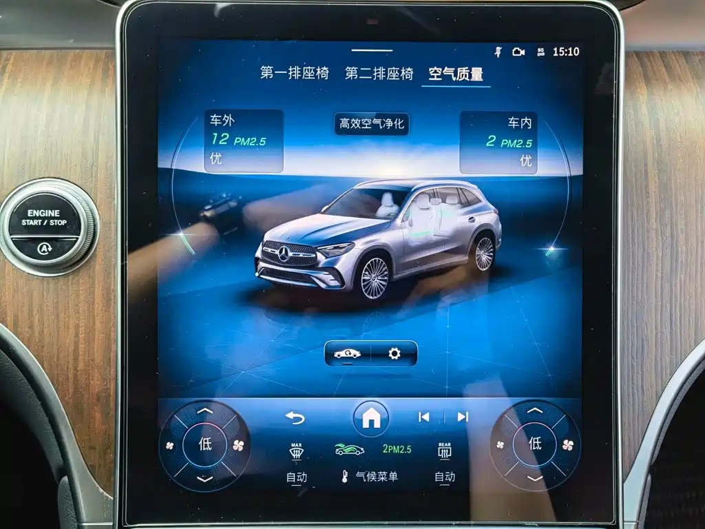 Mercedes-Benz GLC 2025 2025 GLC 300 L 4MATIC Dynamic 5-seater