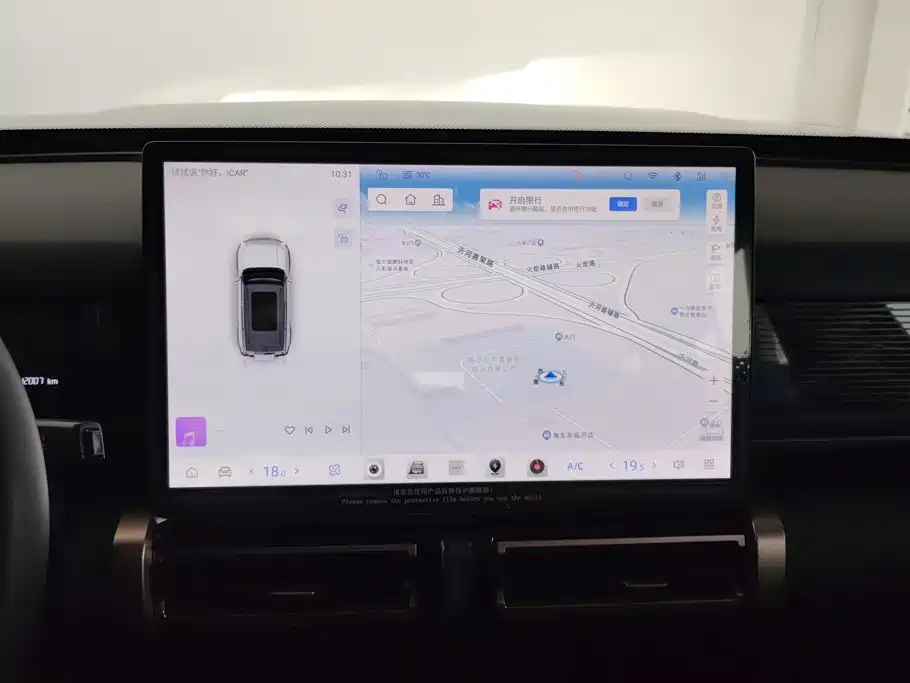 iCAR 03 2024 2024 501km 2WD Long Range