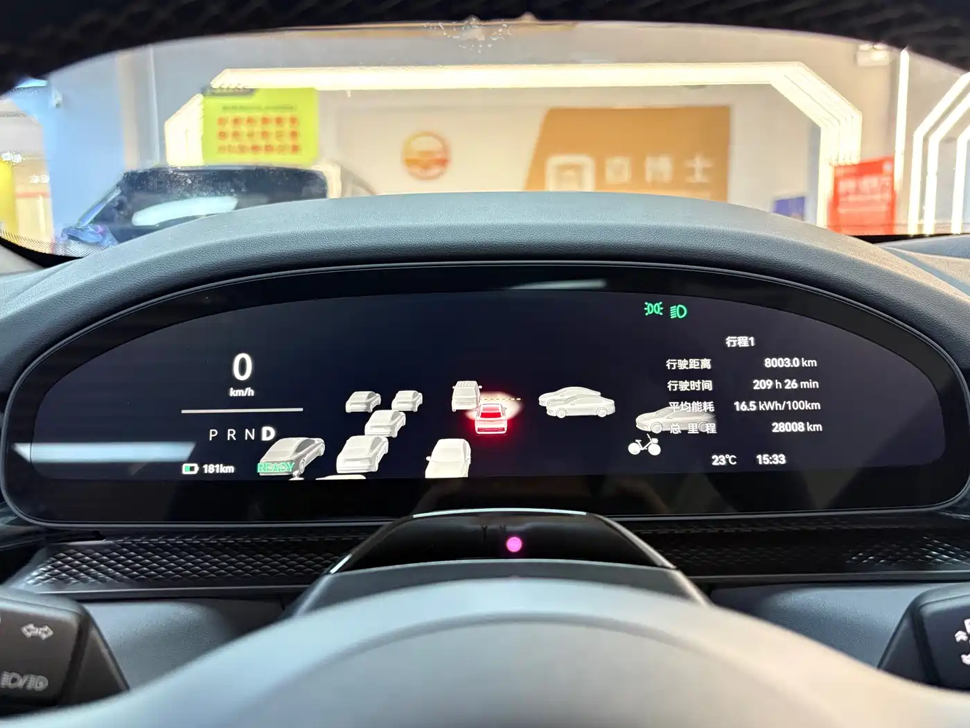 ZEEKR EXTREME KRYPTON 7X