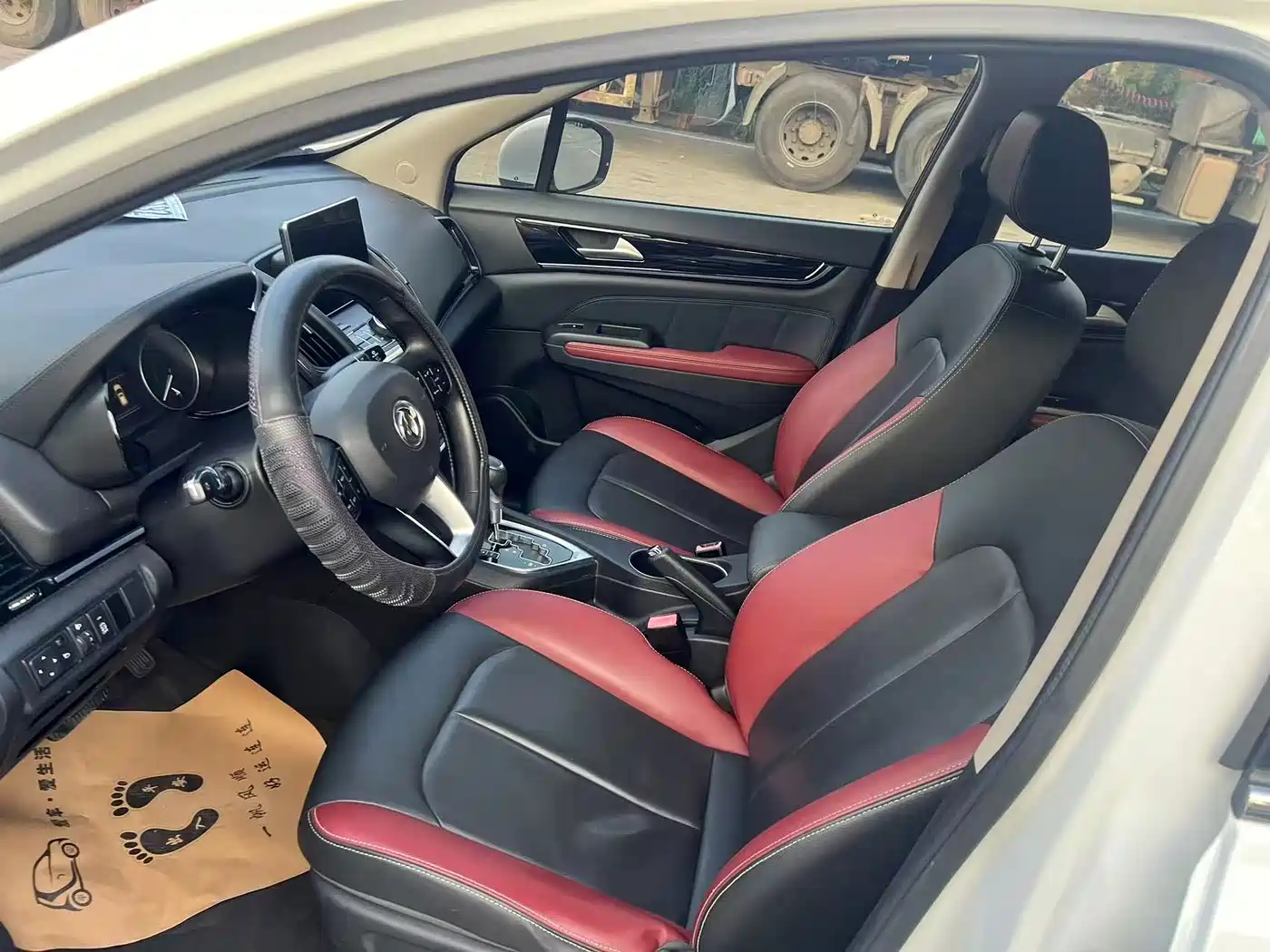 Dongfeng Aeolus Dongfeng Fengshen AX5 2020 2019 Model 230T Automatic Smart Style (China VI)