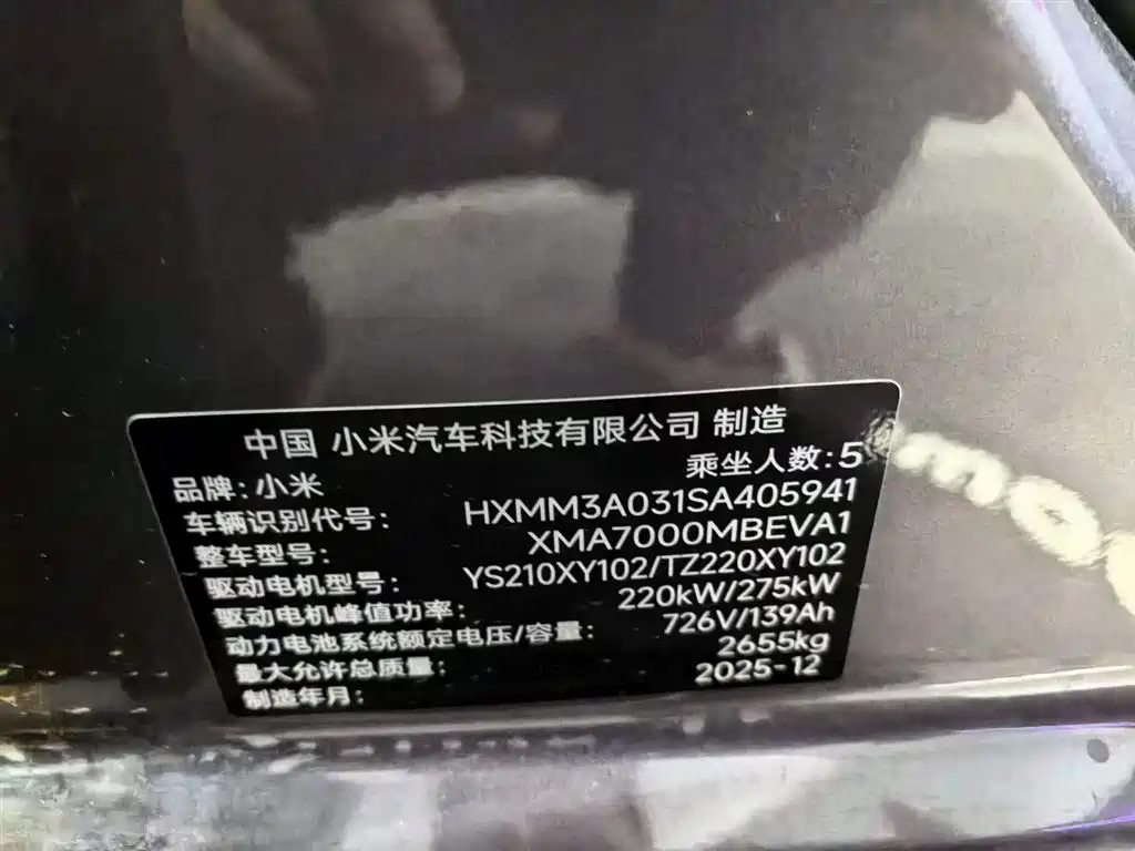 XIAOMI CAR XIAOMI SU7