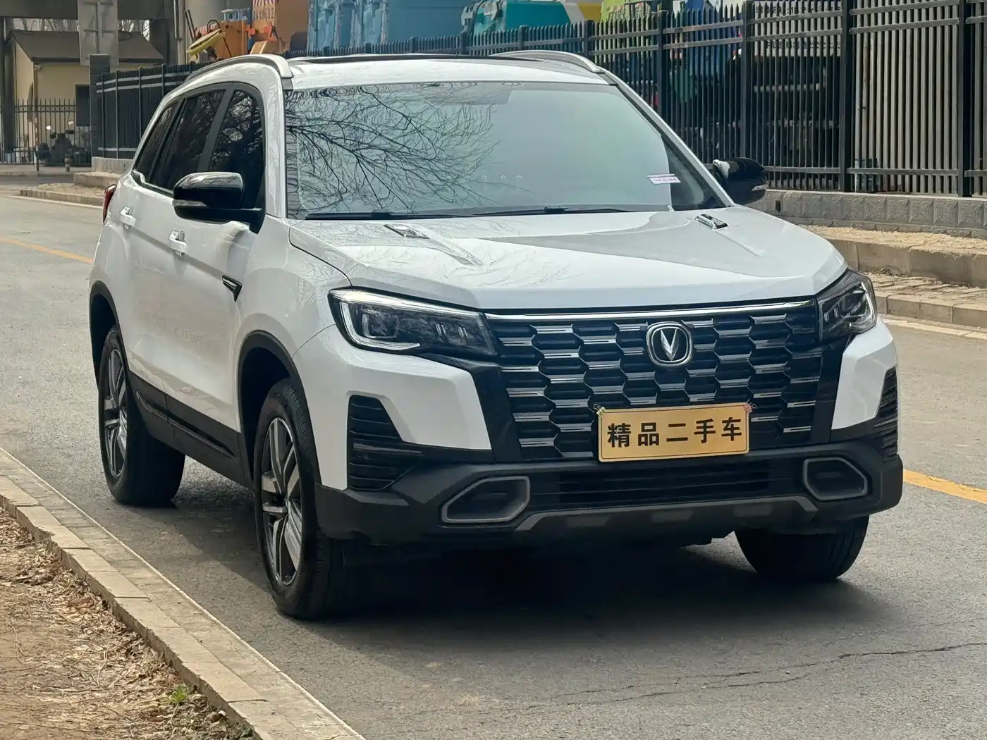 CHANGAN CS75