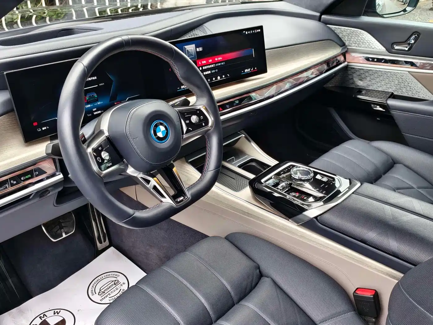 BMW i7 M70L 2024 2023 M70L