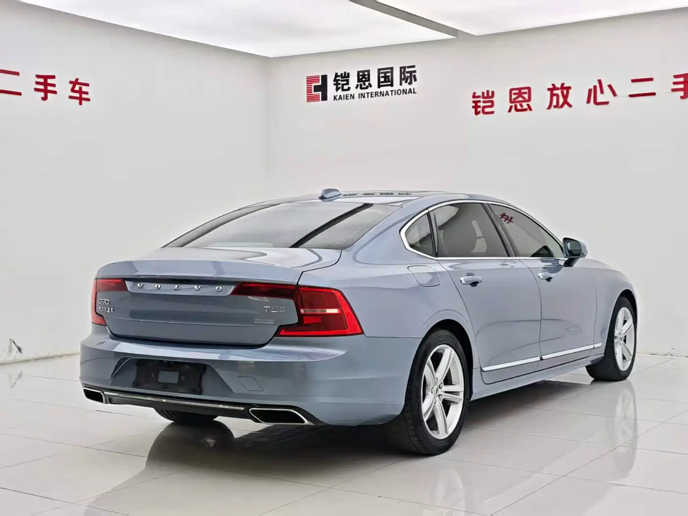 Photo 18 - Volvo S90