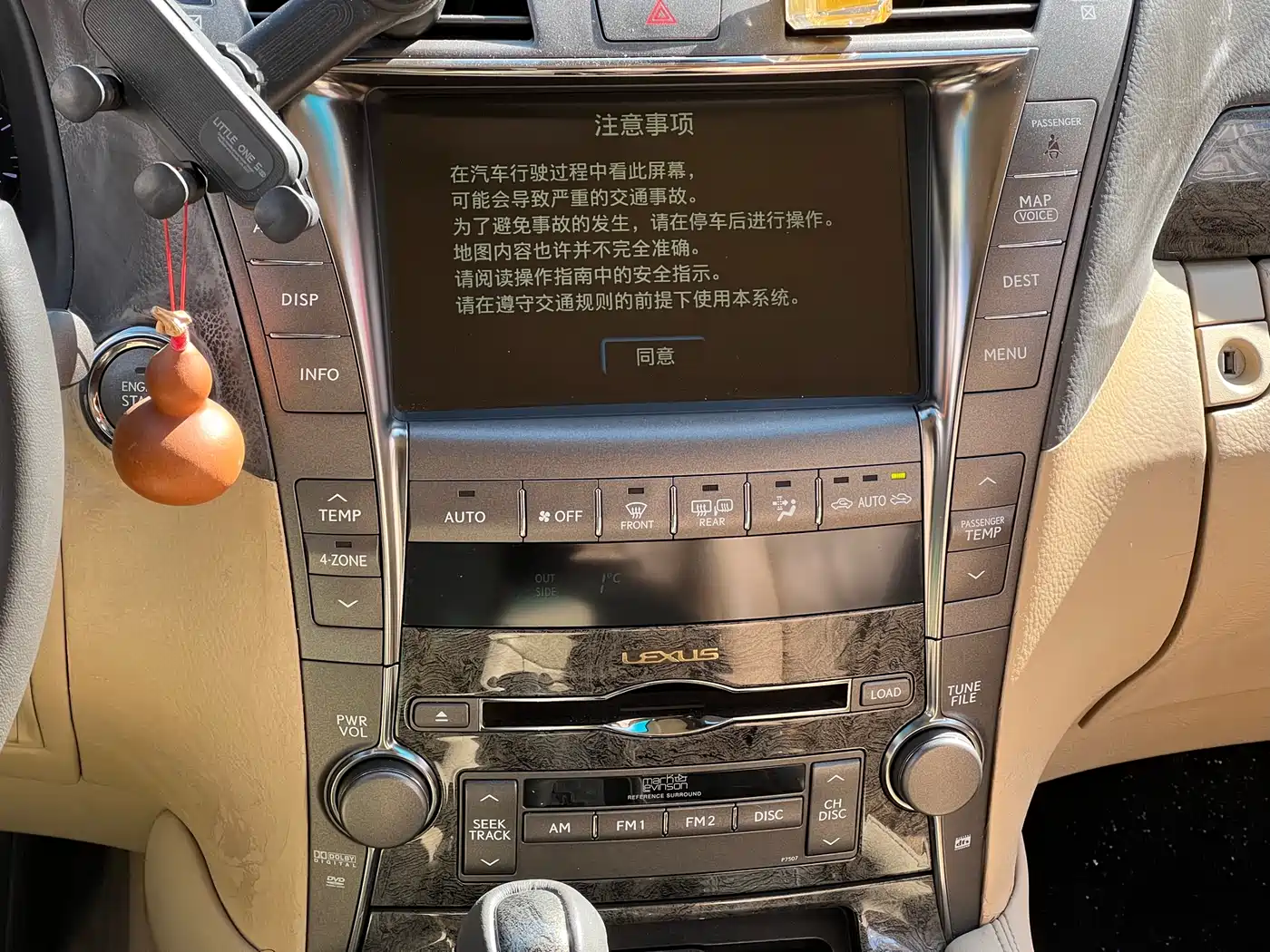 Lexus LS 2006 460L Premium Edition фото 21