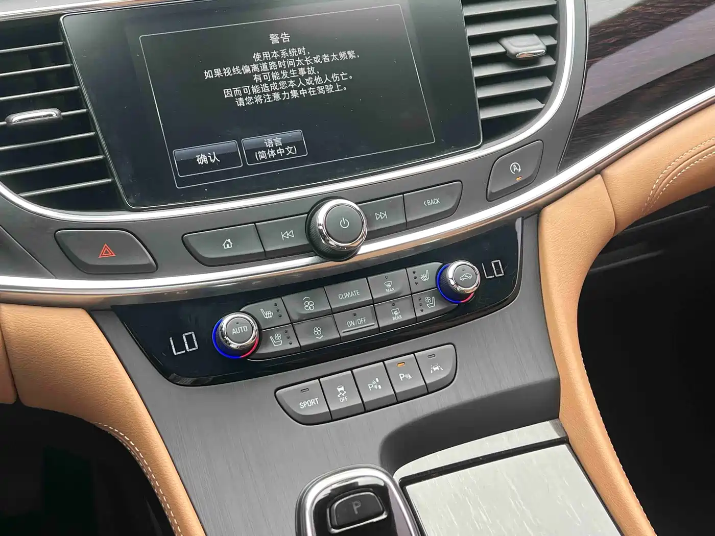 Фото 9 - Buick LaCrosse
