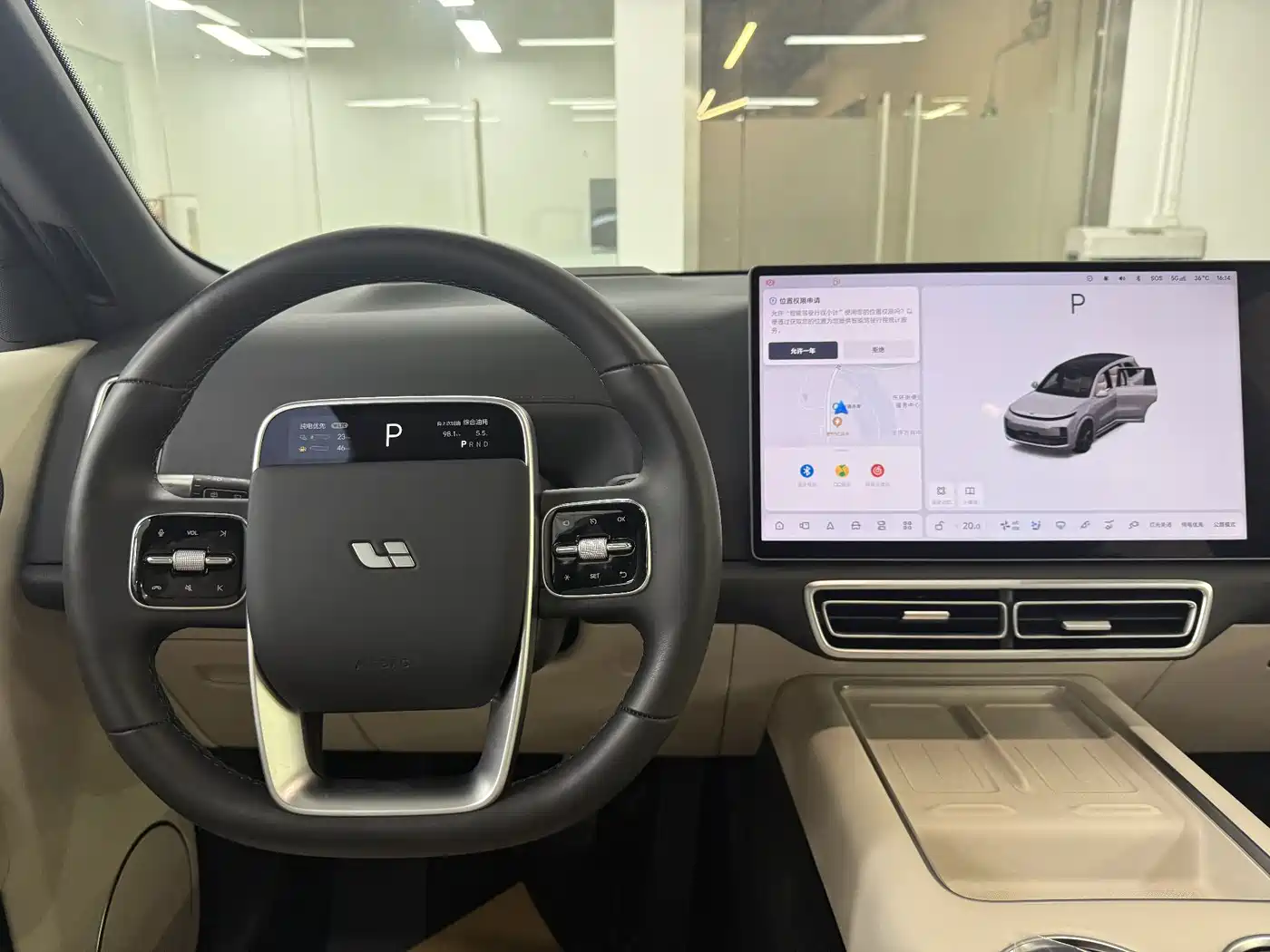 Li Auto Li L8 2025 2024 Max