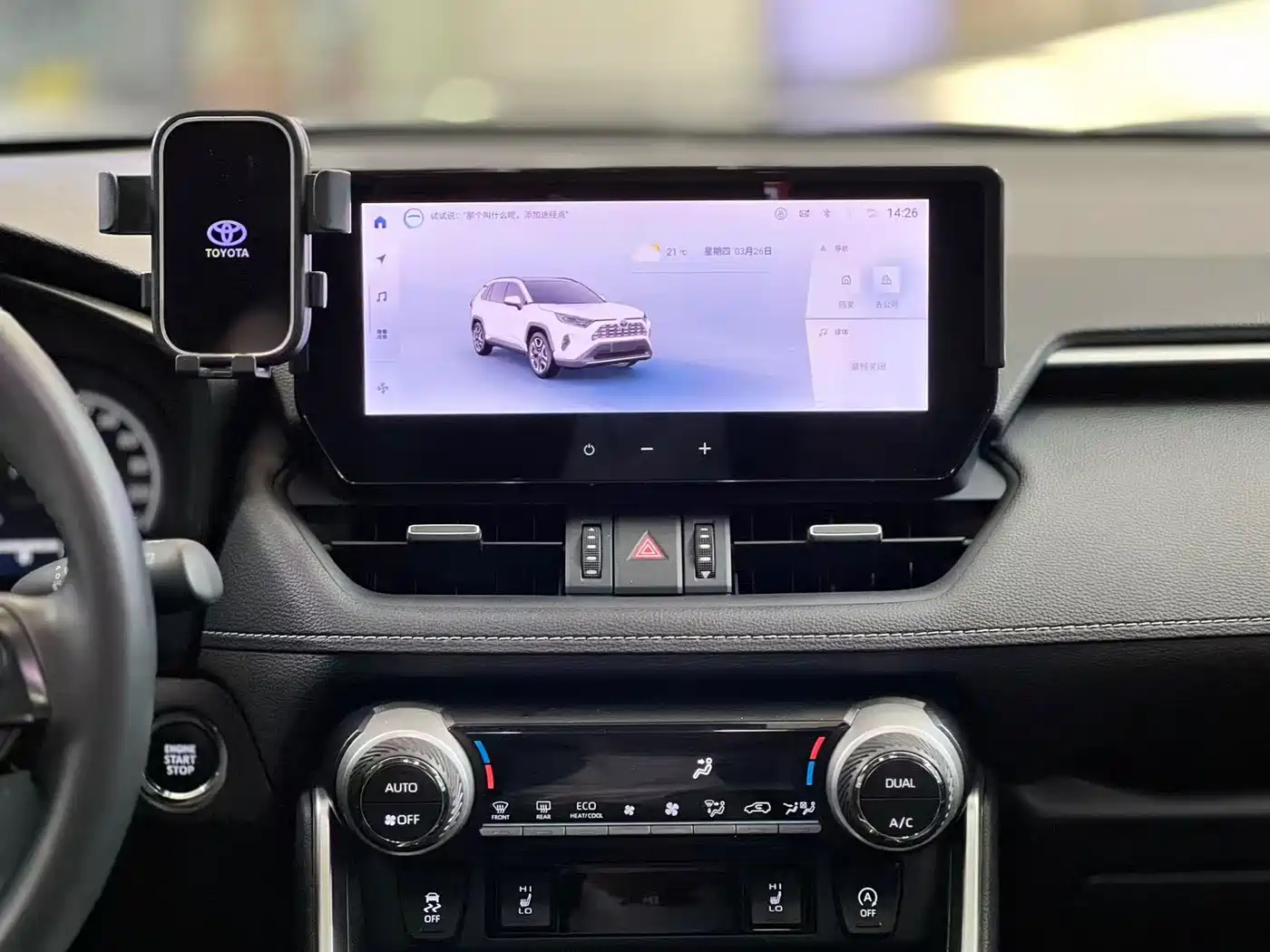 TOYOTA RAV4 RONGFANG