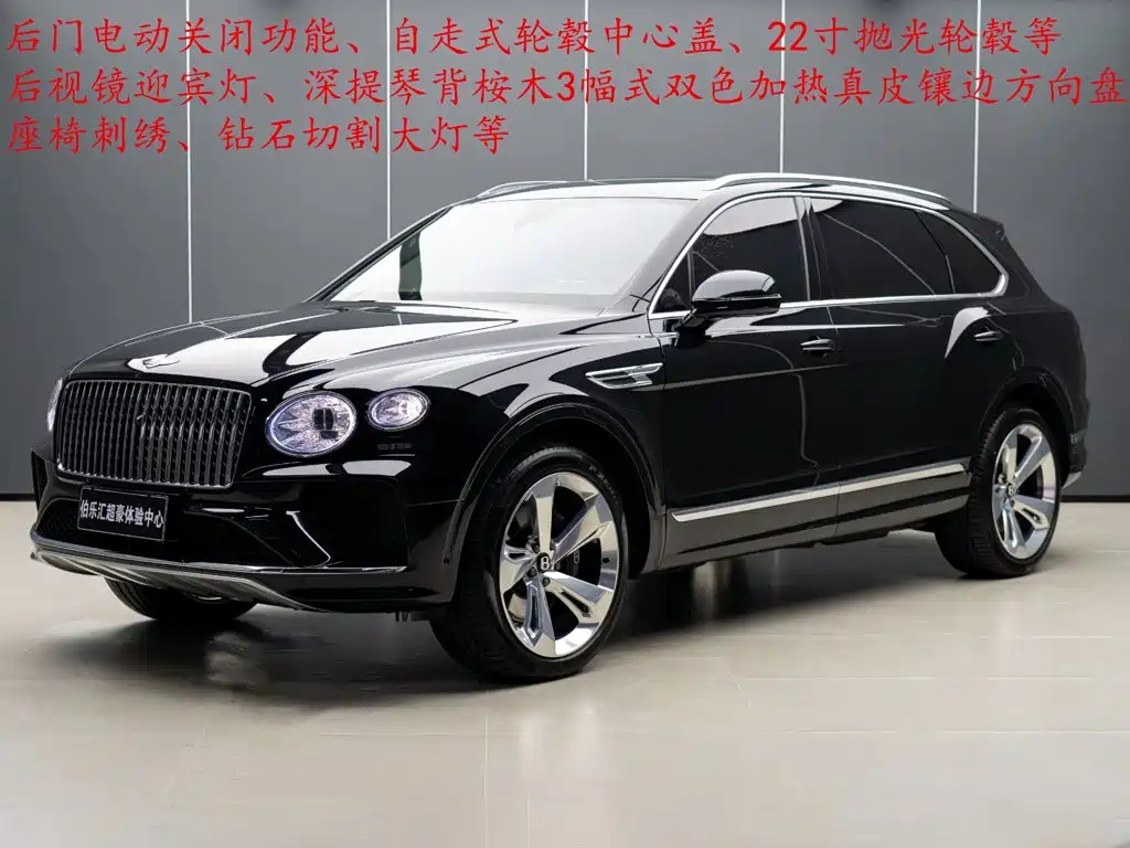 Bentley Bentayga 2024 2023 4.0T V8 Long Wheelbase Version