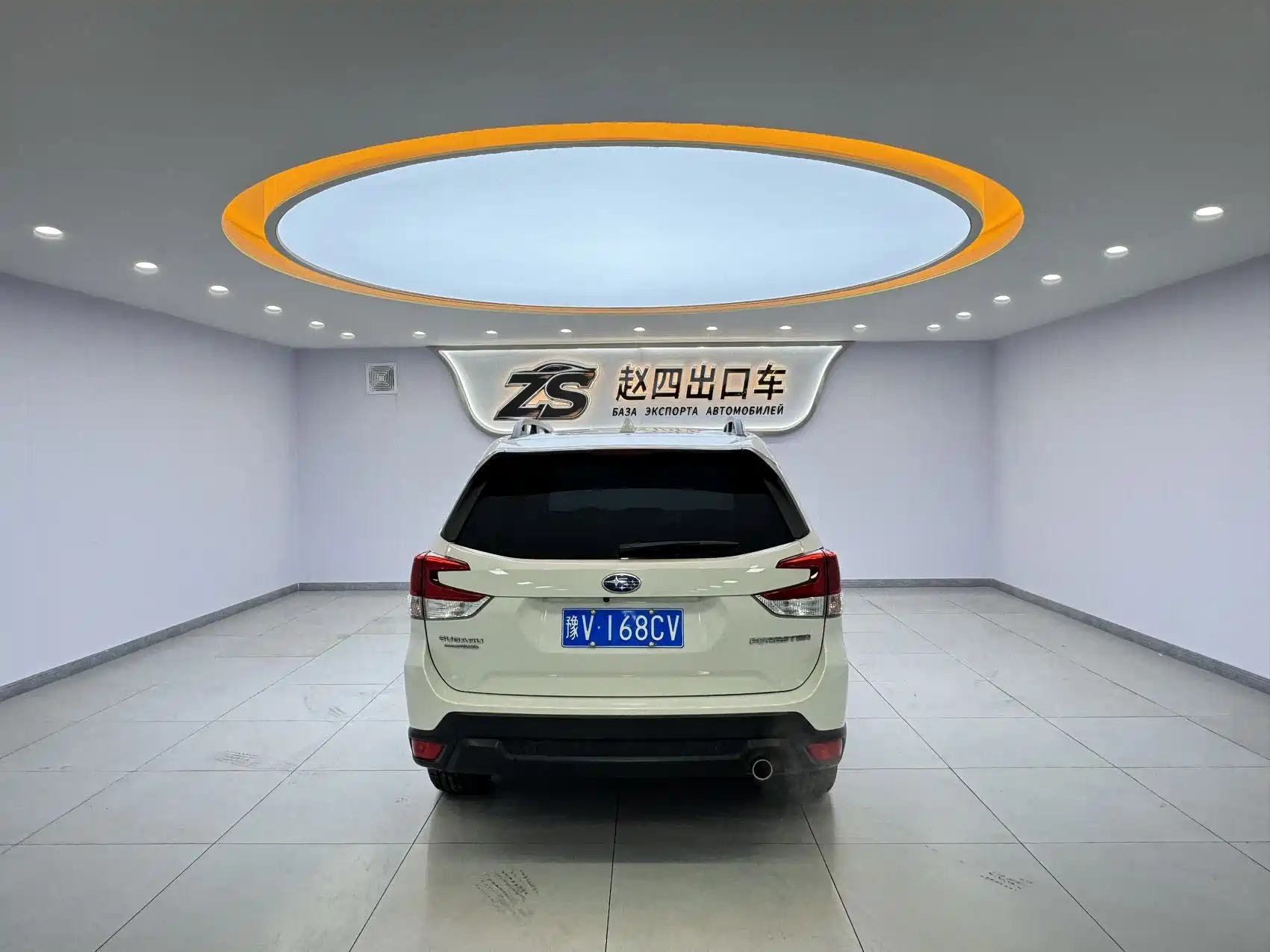 Photo 5 - Subaru Forester
