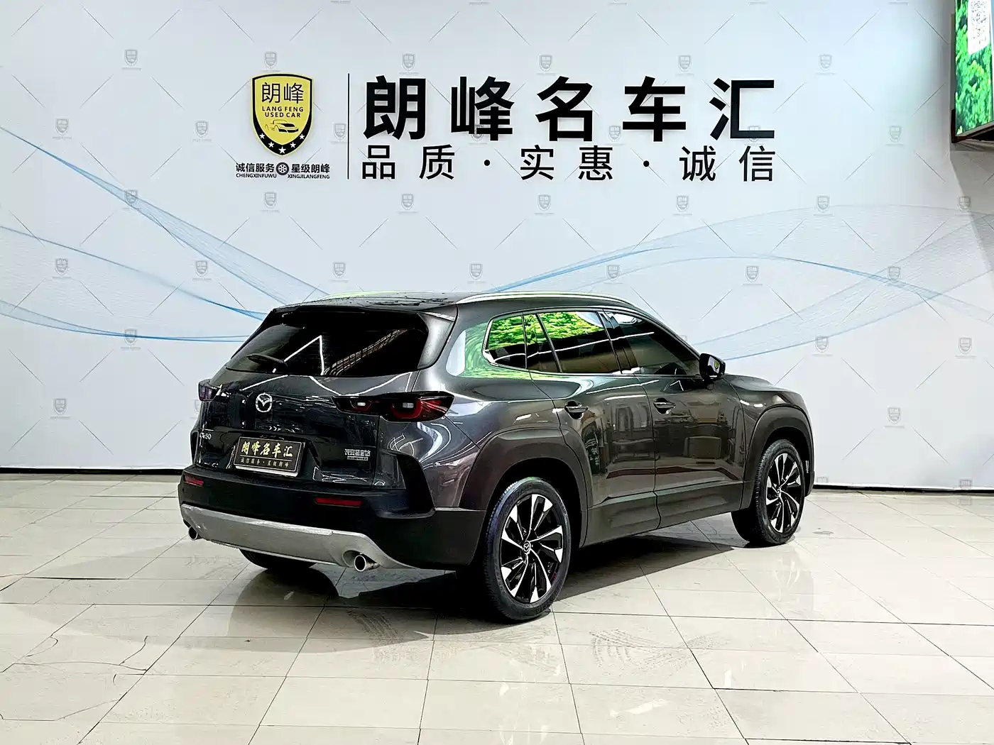Mazda CX-50 Xingye 2024 2023 2.5L Executive Edition