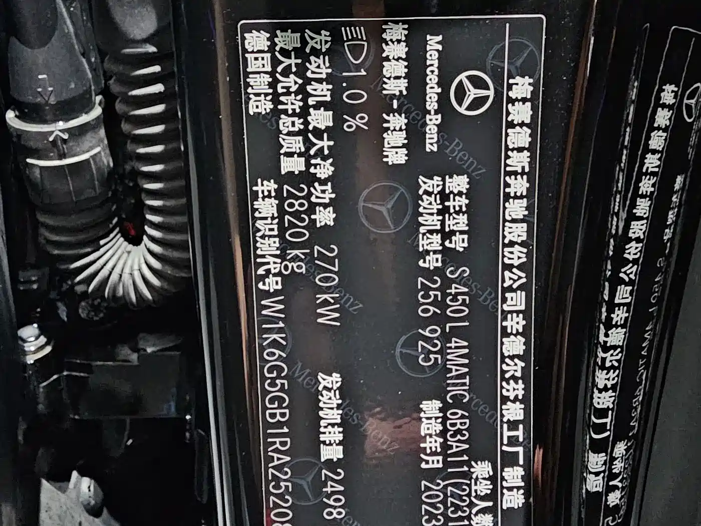 Mercedes-Benz S-Class 2025 2024 S 450 L 4MATIC