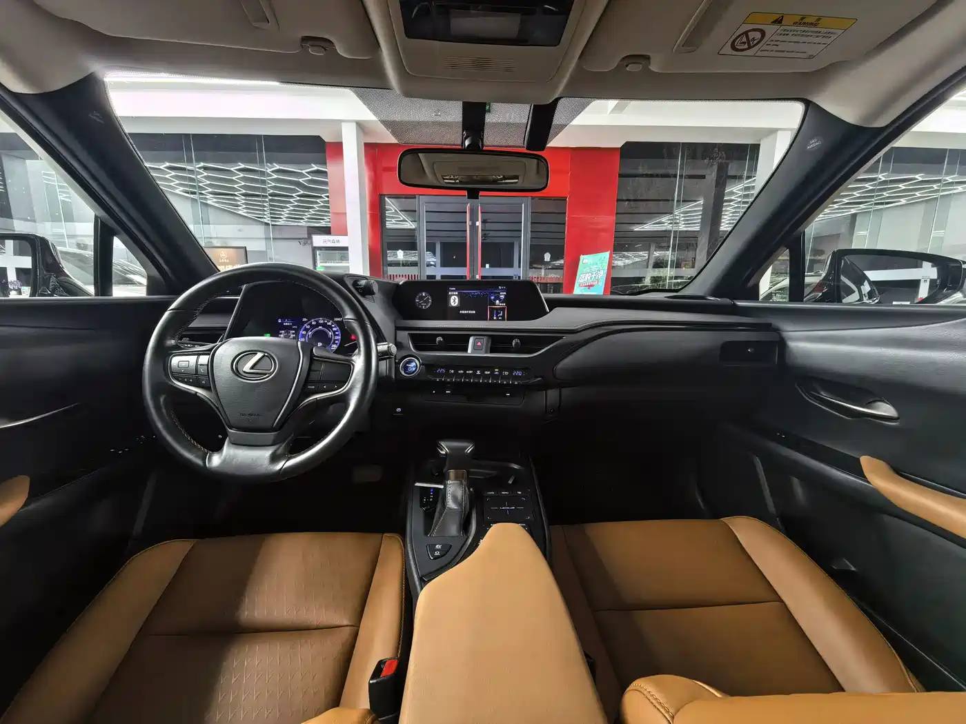 Lexus UX 2019 2019 260h Explorer Fun Edition (China V)