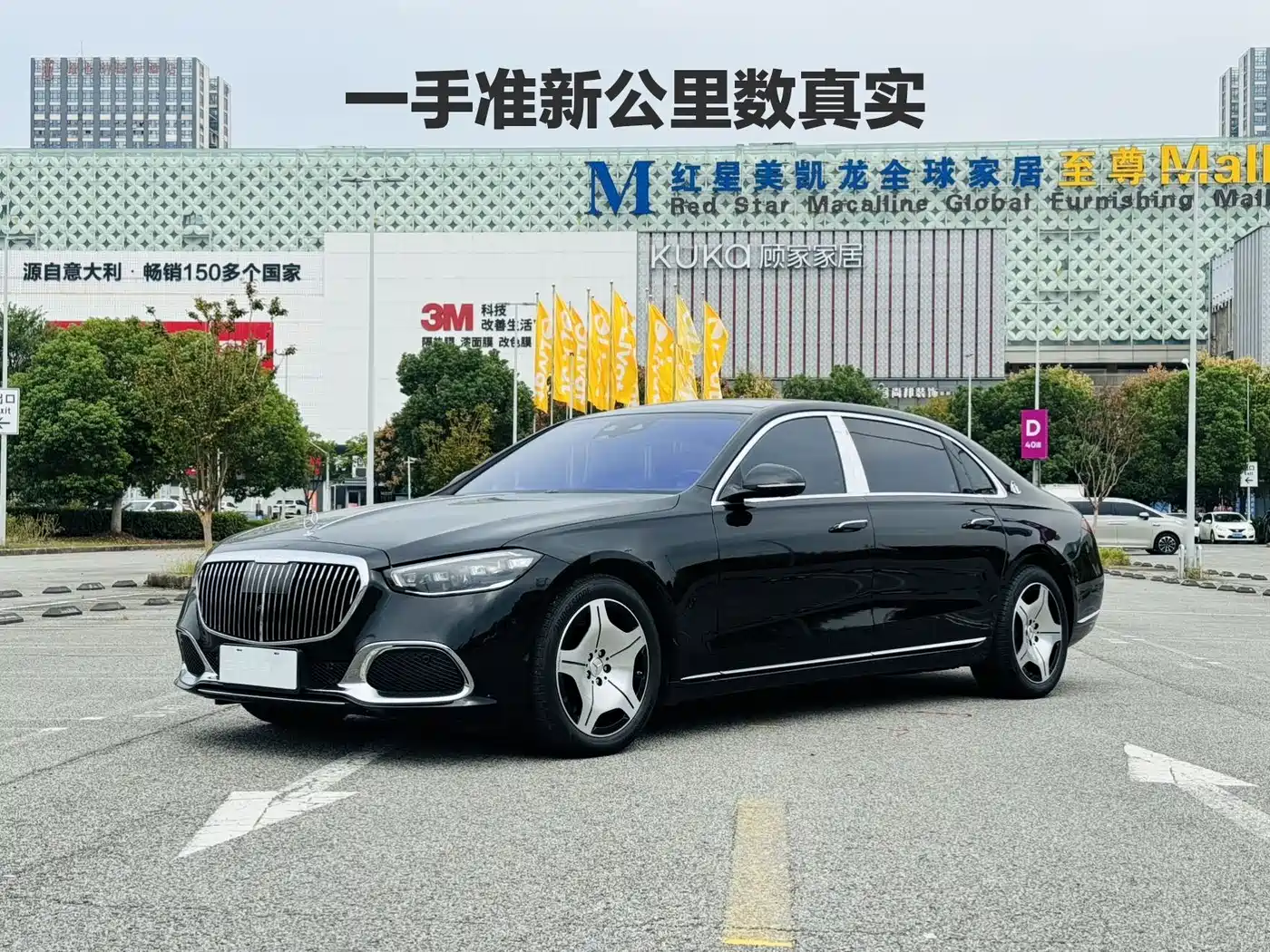 Mercedes-Benz Maybach S-Class 2024 2024 Facelift S 480 4MATIC