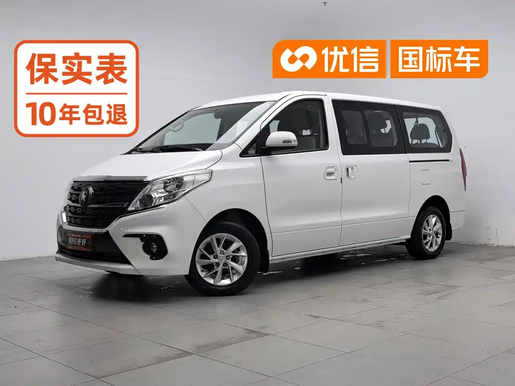 Similar car