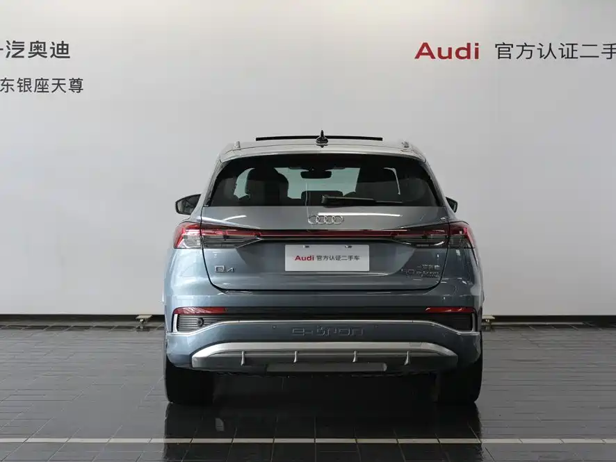 Audi Q4 e-tron 2025 2022 50 e-tron quattro Enjoyment Edition